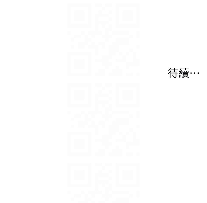 123P - 兄妹的秘密授课