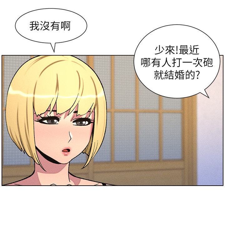 13P - 兄妹的秘密授课