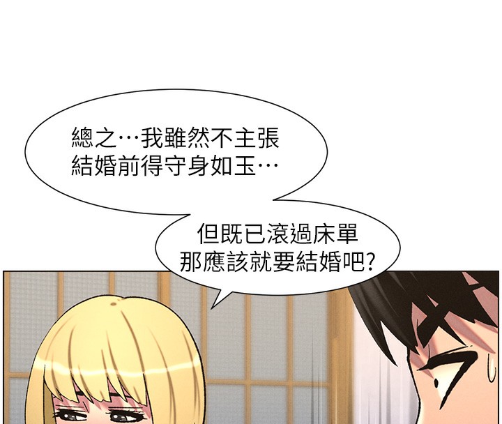 15P - 兄妹的秘密授课