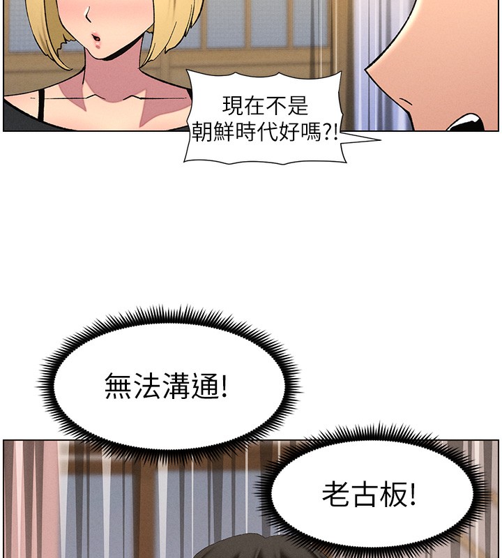 16P - 兄妹的秘密授课