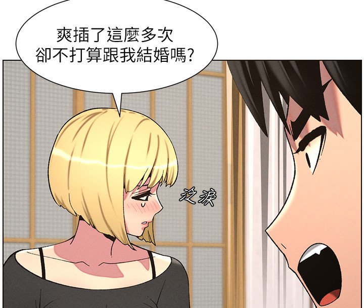 19P - 兄妹的秘密授课