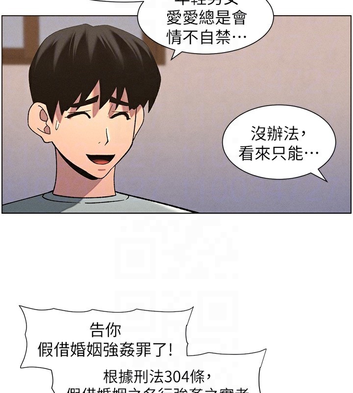 21P - 兄妹的秘密授课