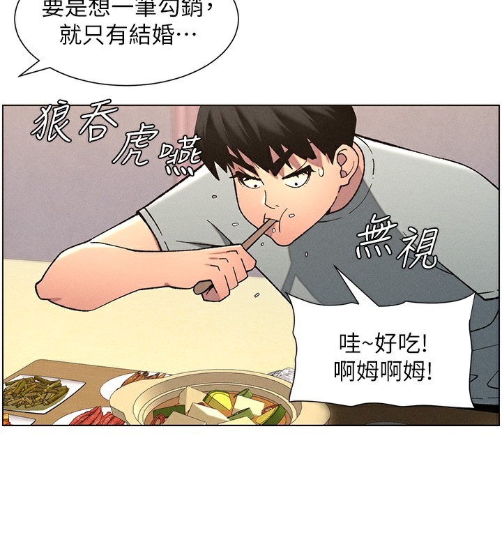 26P - 兄妹的秘密授课