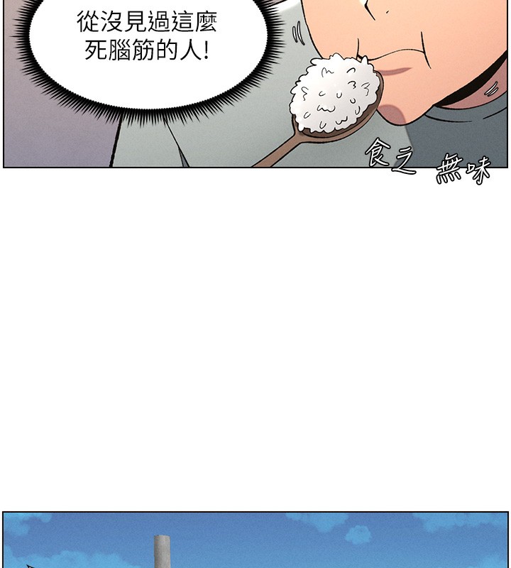 29P - 兄妹的秘密授课