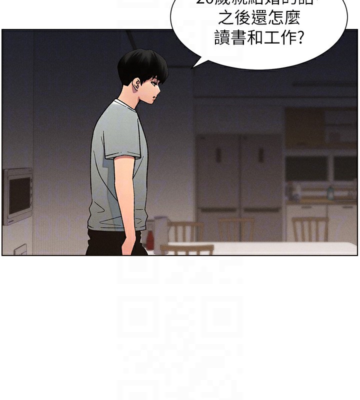 37P - 兄妹的秘密授课