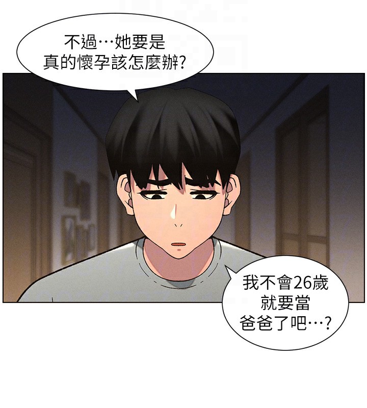 38P - 兄妹的秘密授课