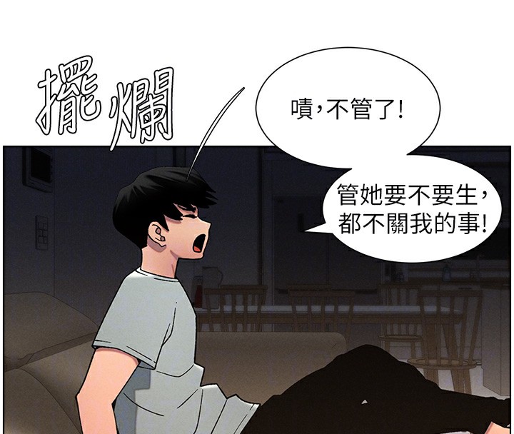 39P - 兄妹的秘密授课