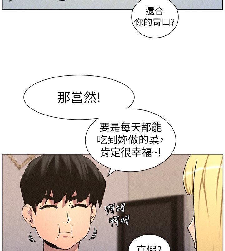 3P - 兄妹的秘密授课