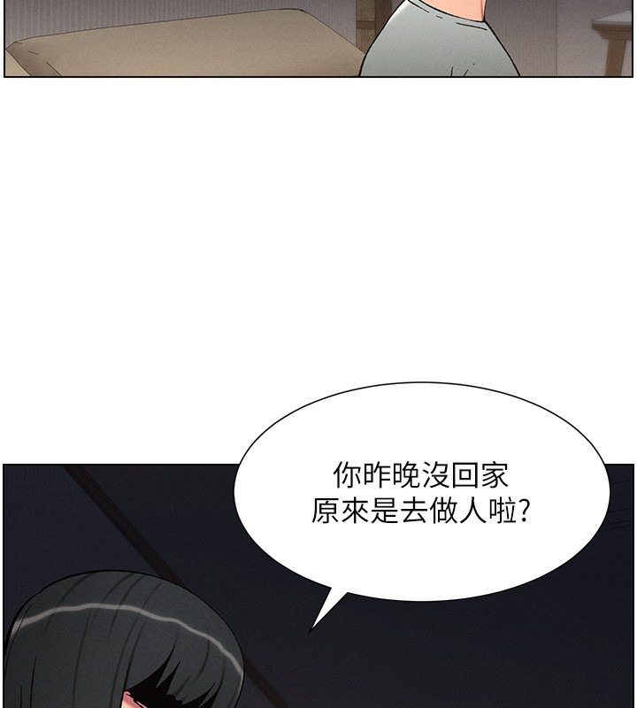 41P - 兄妹的秘密授课