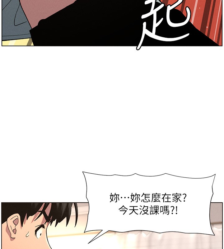 48P - 兄妹的秘密授课