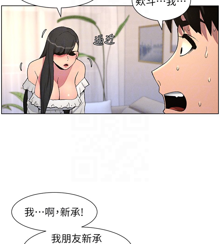 53P - 兄妹的秘密授课