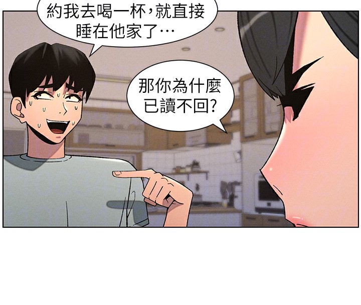 54P - 兄妹的秘密授课