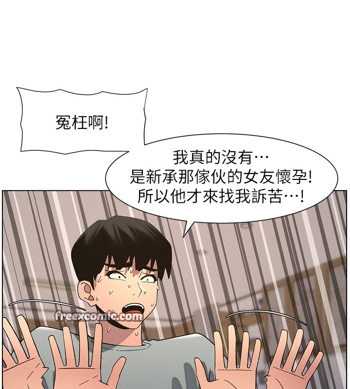 56P - 兄妹的秘密授课