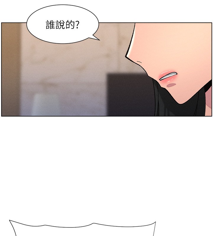 61P - 兄妹的秘密授课