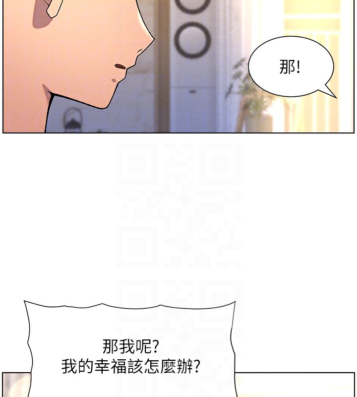 67P - 兄妹的秘密授课