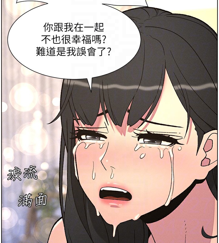 68P - 兄妹的秘密授课