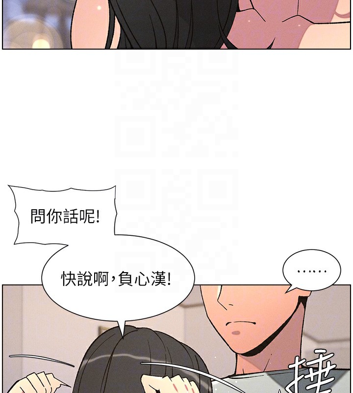 69P - 兄妹的秘密授课