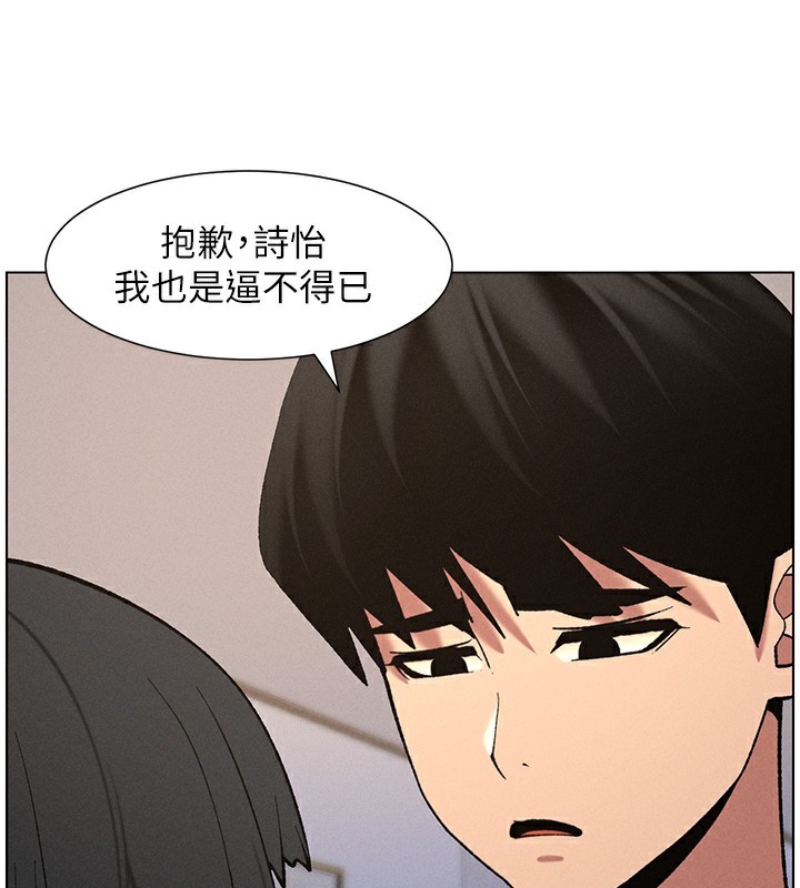 72P - 兄妹的秘密授课