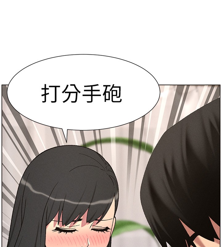 79P - 兄妹的秘密授课