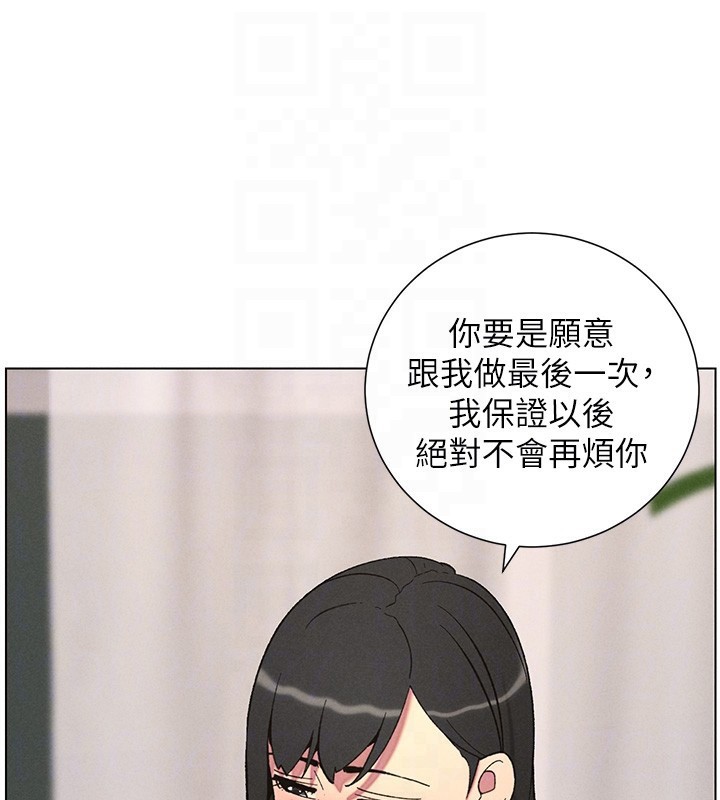 83P - 兄妹的秘密授课