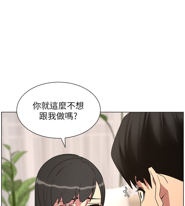 87P - 兄妹的秘密授课
