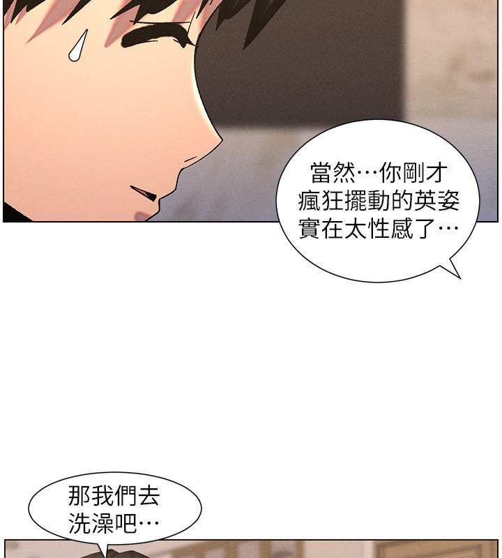 101P - 兄妹的秘密授课