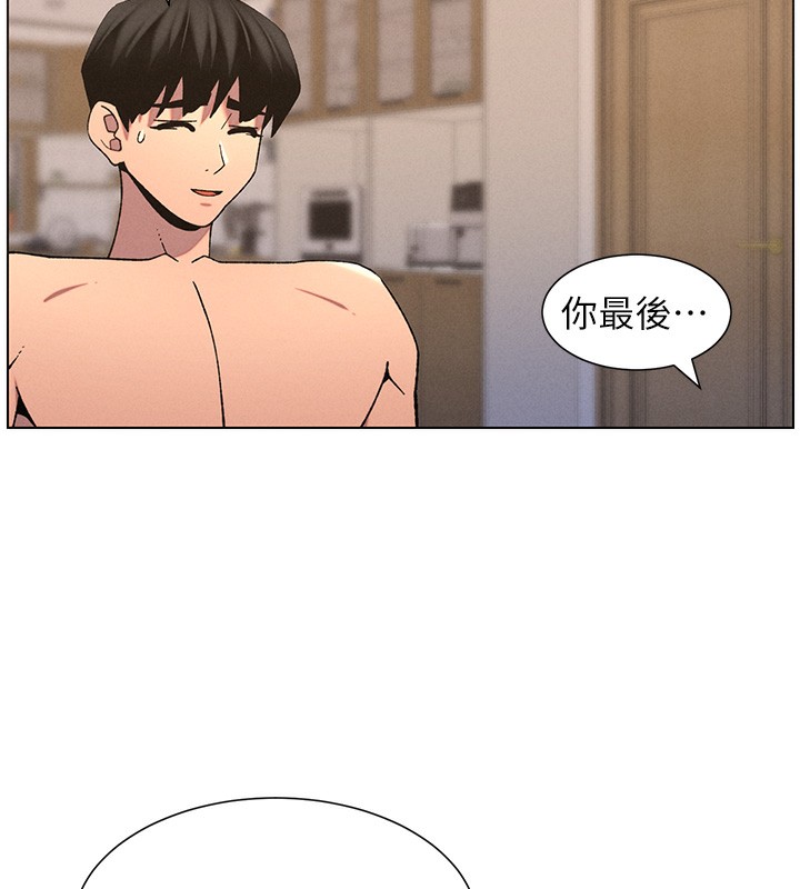 102P - 兄妹的秘密授课