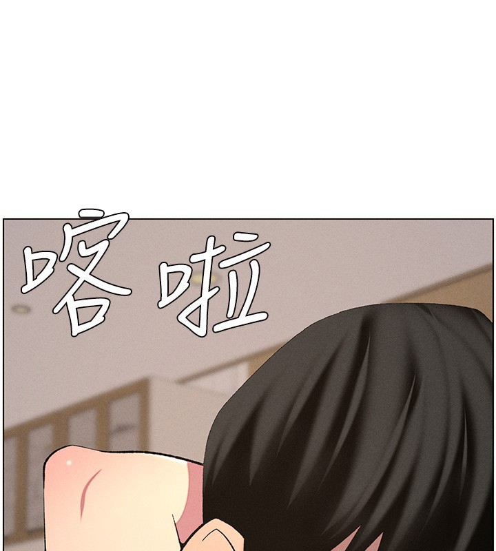 109P - 兄妹的秘密授课