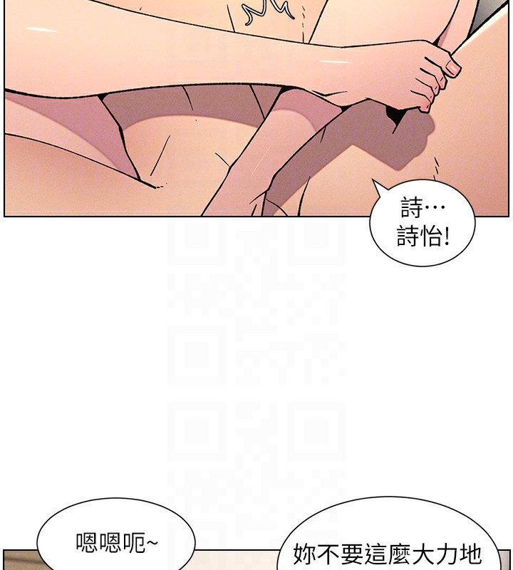 113P - 兄妹的秘密授课