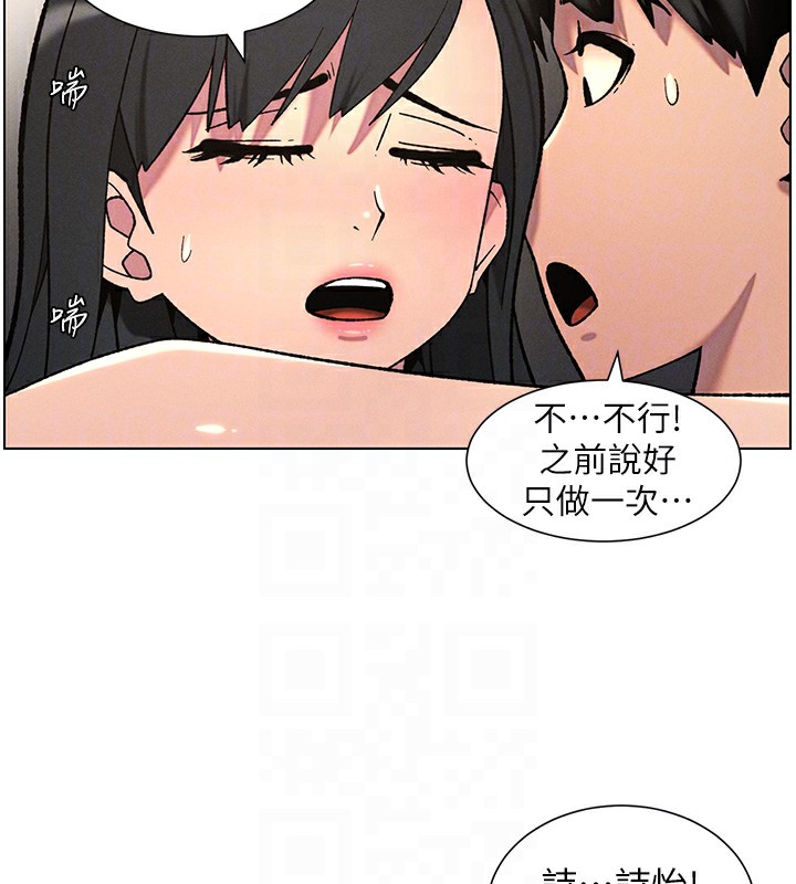 121P - 兄妹的秘密授课