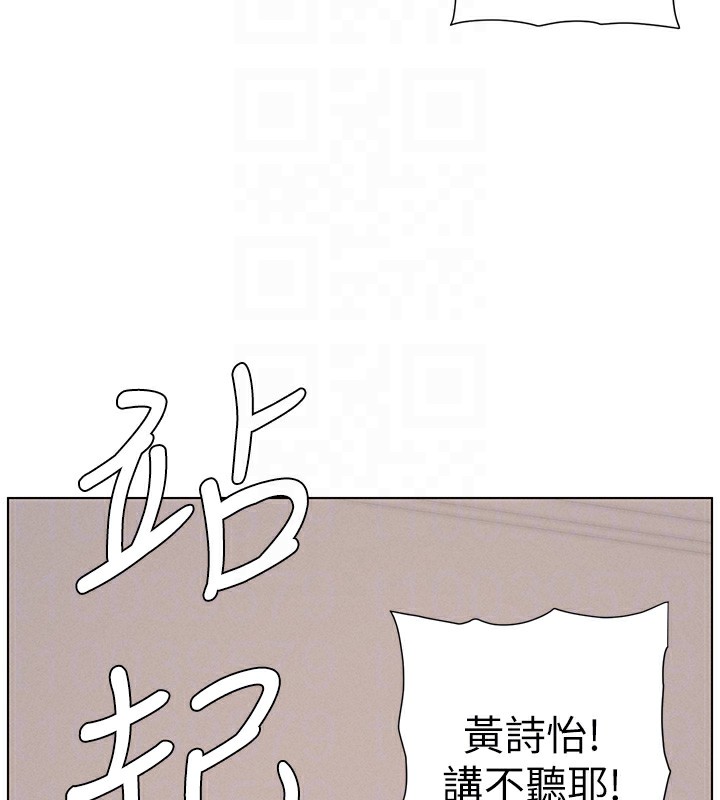 123P - 兄妹的秘密授课