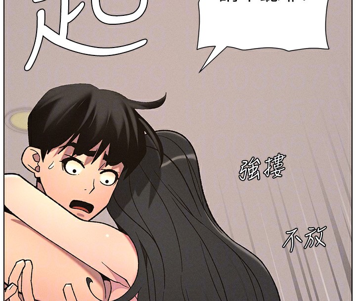 124P - 兄妹的秘密授课