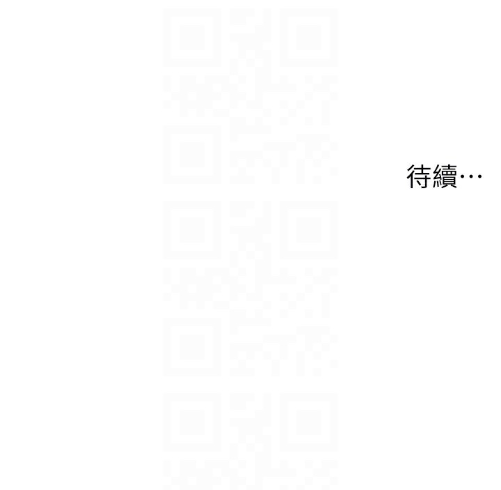 127P - 兄妹的秘密授课