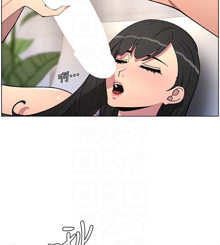 19P - 兄妹的秘密授课
