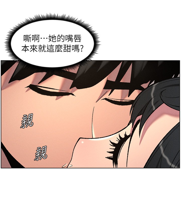 42P - 兄妹的秘密授课