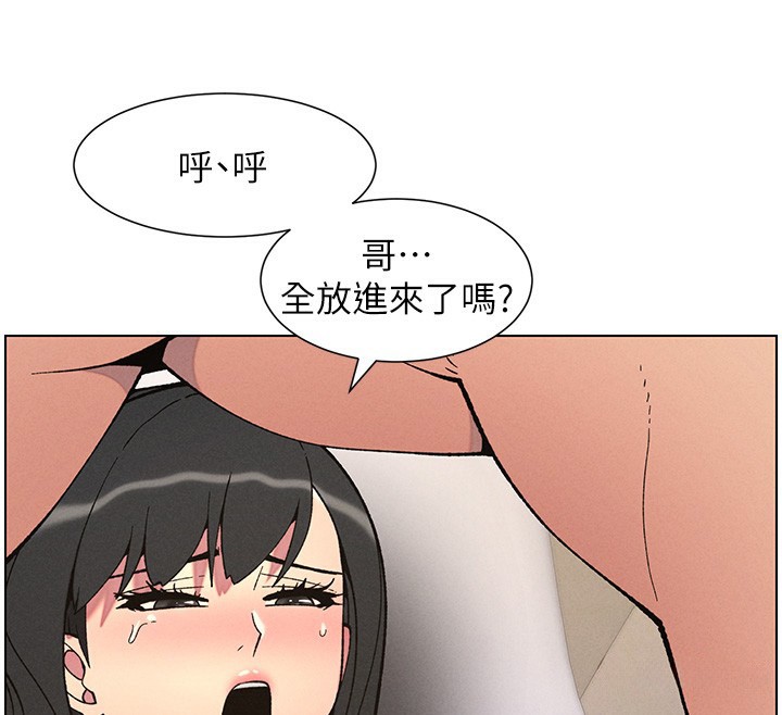 49P - 兄妹的秘密授课