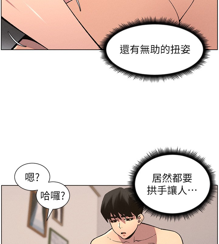 54P - 兄妹的秘密授课