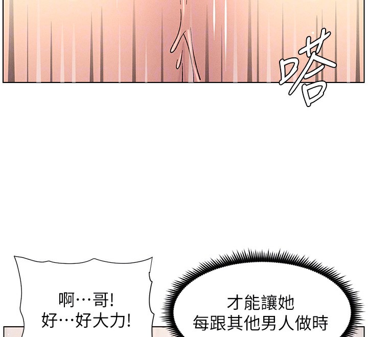 68P - 兄妹的秘密授课