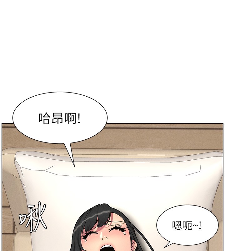 6P - 兄妹的秘密授课
