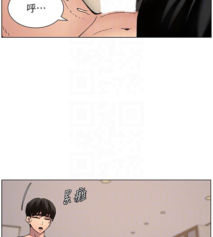 91P - 兄妹的秘密授课