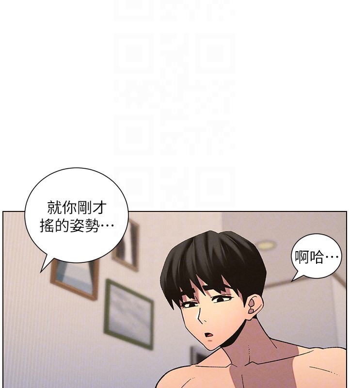 99P - 兄妹的秘密授课