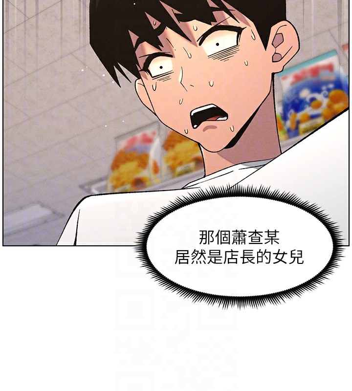 100P - 兄妹的秘密授课