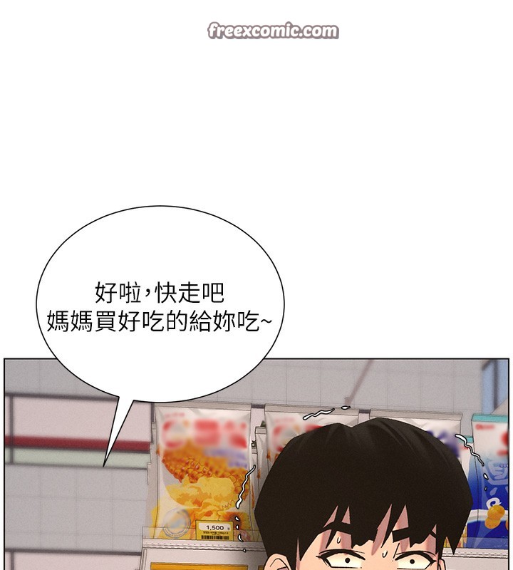 105P - 兄妹的秘密授课