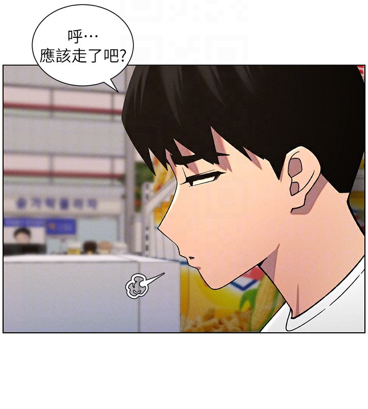 109P - 兄妹的秘密授课