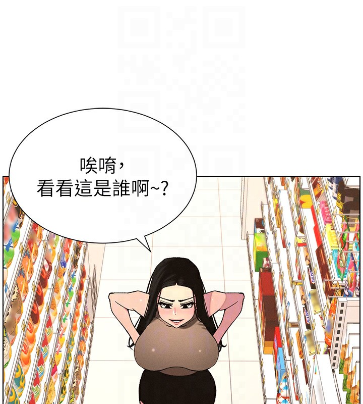 115P - 兄妹的秘密授课