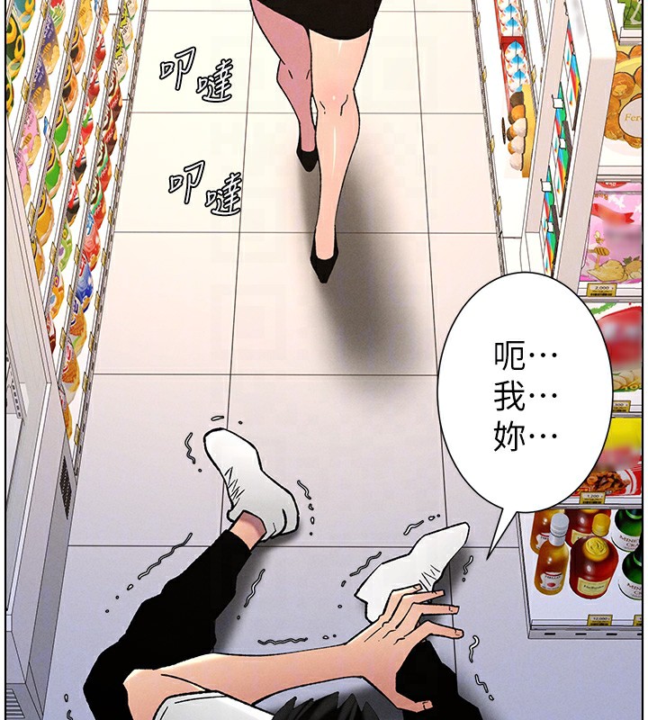 116P - 兄妹的秘密授课