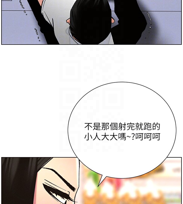 117P - 兄妹的秘密授课