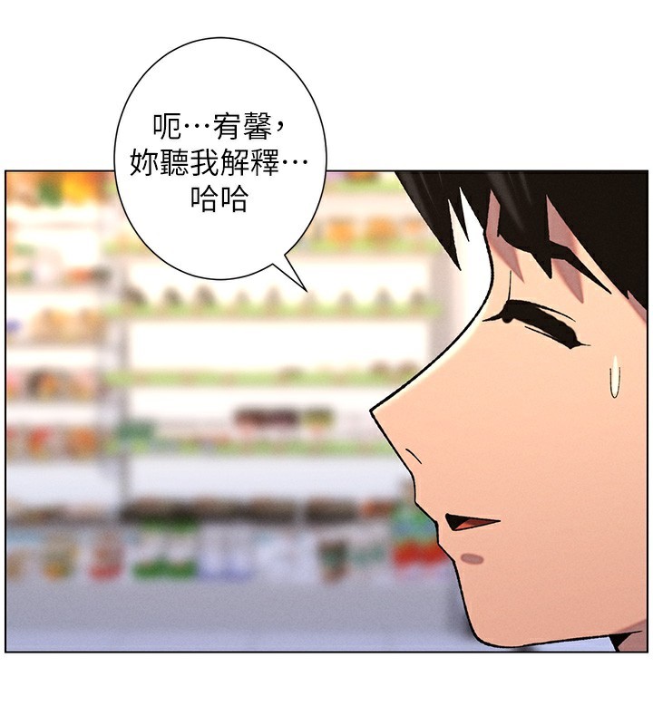 119P - 兄妹的秘密授课