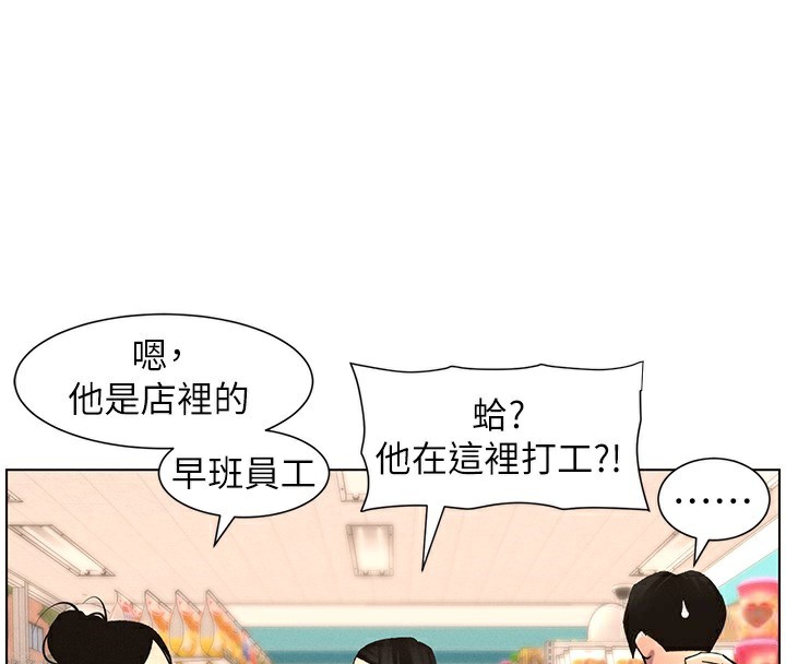 122P - 兄妹的秘密授课