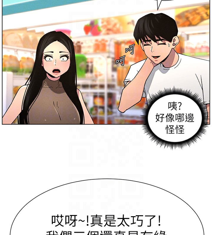 124P - 兄妹的秘密授课
